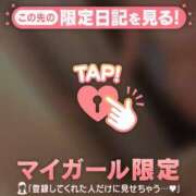 由奈（ユナ） お礼? アバンチュール(五反田)