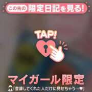 ヒメ日記 2026/01/26 02:46 投稿 由奈（ユナ） アバンチュール(五反田)