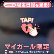 ヒメ日記 2026/01/27 00:16 投稿 由奈（ユナ） アバンチュール(五反田)