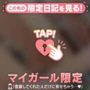 ヒメ日記 2026/02/02 11:46 投稿 由奈（ユナ） アバンチュール(五反田)