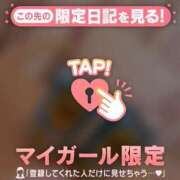 ヒメ日記 2026/02/03 00:46 投稿 由奈（ユナ） アバンチュール(五反田)