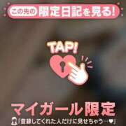 ヒメ日記 2026/02/11 14:01 投稿 由奈（ユナ） アバンチュール(五反田)