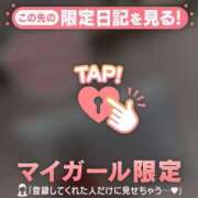 ヒメ日記 2026/02/13 01:16 投稿 由奈（ユナ） アバンチュール(五反田)