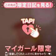 ヒメ日記 2026/02/16 11:01 投稿 由奈（ユナ） アバンチュール(五反田)