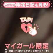 ヒメ日記 2026/02/26 00:31 投稿 由奈（ユナ） アバンチュール(五反田)