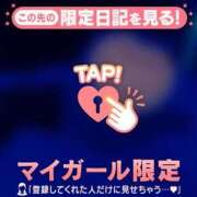 由奈（ユナ） お礼? アバンチュール(五反田)