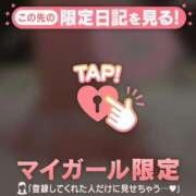 由奈（ユナ） お礼? アバンチュール(五反田)