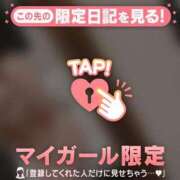 ヒメ日記 2026/03/27 14:46 投稿 由奈（ユナ） アバンチュール(五反田)