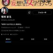 ヒメ日記 2025/07/03 20:26 投稿 有村 まろ 夜這い＆イメクラ 妄想する女学生たち 難波校