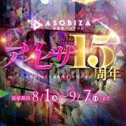 ヒメ日記 2025/09/06 13:57 投稿 有村 まろ 夜這い＆イメクラ 妄想する女学生たち 難波校
