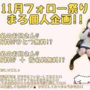 ヒメ日記 2025/11/25 12:07 投稿 有村 まろ 夜這い＆イメクラ 妄想する女学生たち 難波校