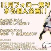 ヒメ日記 2025/11/26 12:07 投稿 有村 まろ 夜這い＆イメクラ 妄想する女学生たち 難波校