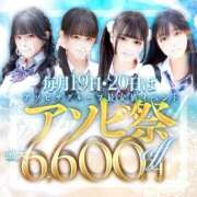 ヒメ日記 2026/08/19 14:27 投稿 有村 まろ 夜這い＆イメクラ 妄想する女学生たち 難波校