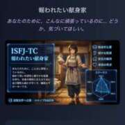 ヒメ日記 2025/12/16 12:36 投稿 ひめの めっちゃスイスク京都店