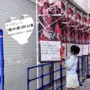 ヒメ日記 2026/08/01 17:46 投稿 ひめの めっちゃスイスク京都店