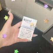 ヒメ日記 2026/08/04 01:39 投稿 ひめの めっちゃスイスク京都店