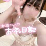 ヒメ日記 2026/09/07 21:52 投稿 ひめの めっちゃスイスク京都店