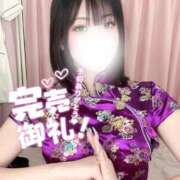 ヒメ日記 2026/02/01 14:30 投稿 高城　ななお 現役ナースが精液採取に伺います 梅田店