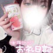 ヒメ日記 2026/04/06 17:05 投稿 高城　ななお 現役ナースが精液採取に伺います 梅田店