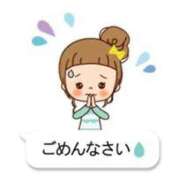 ヒメ日記 2026/02/12 09:19 投稿 ひまり みせすはーと