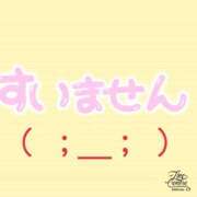 ヒメ日記 2025/06/12 16:52 投稿 望月 名古屋デッドボール