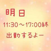 ヒメ日記 2025/06/17 23:00 投稿 望月 名古屋デッドボール
