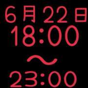 ヒメ日記 2025/06/21 13:28 投稿 望月 名古屋デッドボール