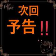 ヒメ日記 2025/07/04 01:09 投稿 望月 名古屋デッドボール