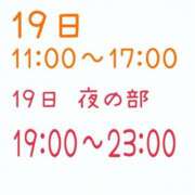 ヒメ日記 2025/07/18 21:56 投稿 望月 名古屋デッドボール
