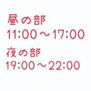 ヒメ日記 2025/07/20 09:59 投稿 望月 名古屋デッドボール