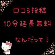 ヒメ日記 2025/07/21 10:00 投稿 望月 名古屋デッドボール