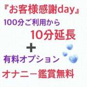 ヒメ日記 2025/07/21 14:32 投稿 望月 名古屋デッドボール