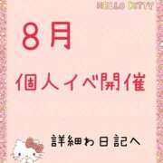 ヒメ日記 2025/07/24 21:03 投稿 望月 名古屋デッドボール