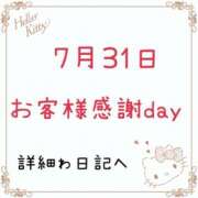 ヒメ日記 2025/07/26 11:43 投稿 望月 名古屋デッドボール