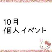 ヒメ日記 2025/10/04 19:27 投稿 望月 名古屋デッドボール