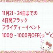 ヒメ日記 2025/11/23 15:26 投稿 望月 名古屋デッドボール