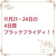 ヒメ日記 2025/11/24 01:09 投稿 望月 名古屋デッドボール