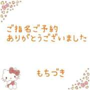 ヒメ日記 2025/11/25 14:09 投稿 望月 名古屋デッドボール