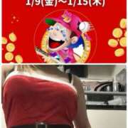 ヒメ日記 2026/01/13 11:32 投稿 望月 名古屋デッドボール