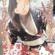 ヒメ日記 2026/01/30 13:28 投稿 望月 名古屋デッドボール