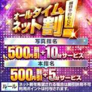 ヒメ日記 2026/07/13 01:11 投稿 るるせ 奥様特急長岡店