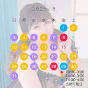ヒメ日記 2025/07/24 13:23 投稿 にこ CURVY POP 池袋店