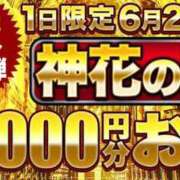 ヒメ日記 2025/06/21 09:36 投稿 れん モアグループ神栖人妻花壇