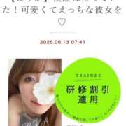 ヒメ日記 2025/06/13 15:01 投稿 えりか 紳士の嗜み 立川