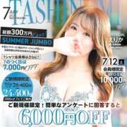 ヒメ日記 2025/07/12 22:01 投稿 えりか 紳士の嗜み 立川