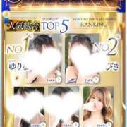 ヒメ日記 2025/09/08 22:01 投稿 えりか 紳士の嗜み 立川