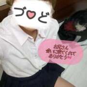 ヒメ日記 2025/09/03 00:30 投稿 るな Lesson.1福岡校