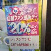 ヒメ日記 2025/12/16 09:45 投稿 るな Lesson.1福岡校