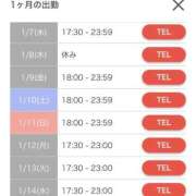 ヒメ日記 2026/01/05 12:00 投稿 るな Lesson.1福岡校
