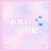 ヒメ日記 2025/05/29 19:15 投稿 みさ ぷるるん小町 京橋店